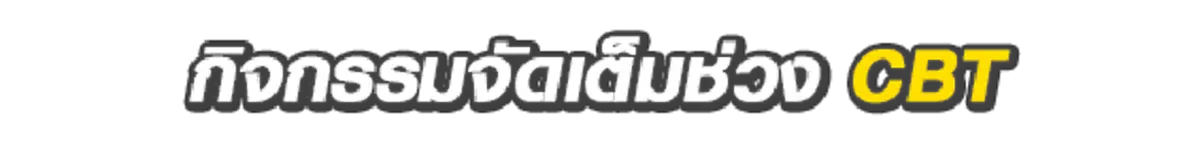 ภาพสวยเวอร์!!! เปิดตัวสุดยอดเกมส์ Elite lord of alliance จากค่าย NPIC SOFT รอให้เหล่าเกมส์เมอร์ได้สัมผัสแบบจัดเต็มกันแล้ววันนี้ !!!