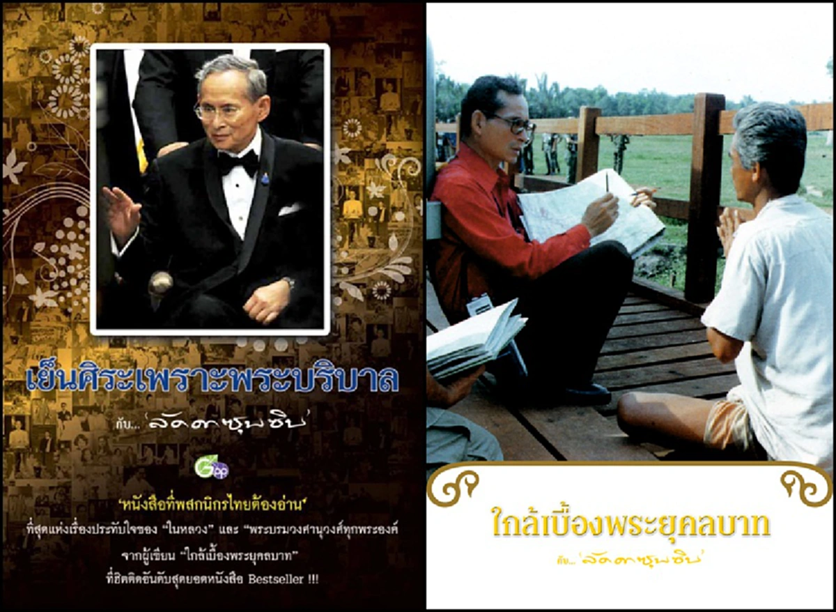 เคยฟังหรือยัง เพลงโปรดของพระราชินีฯ ผู้ได้ใกล้เบื้องพระยุคลบาทเล่าให้ฟัง ครั้งหนึ่งเคยบรรเลงที่งานเลี้ยงพระราชทานเป็นเพลงแรก (มีคลิป!) 