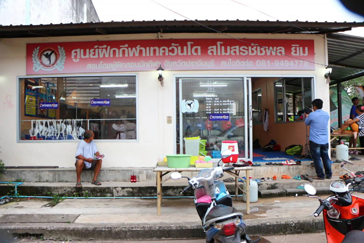 สุดเลว!! ครูเทควันโด้สุดหื่น อนาจาร-ชำเรา ชวนลูกศิษย์เข้าโรงแรม ขู่ไม่ยอมตัดสิทธินักกีฬา ตร.บุกจับคายิม 