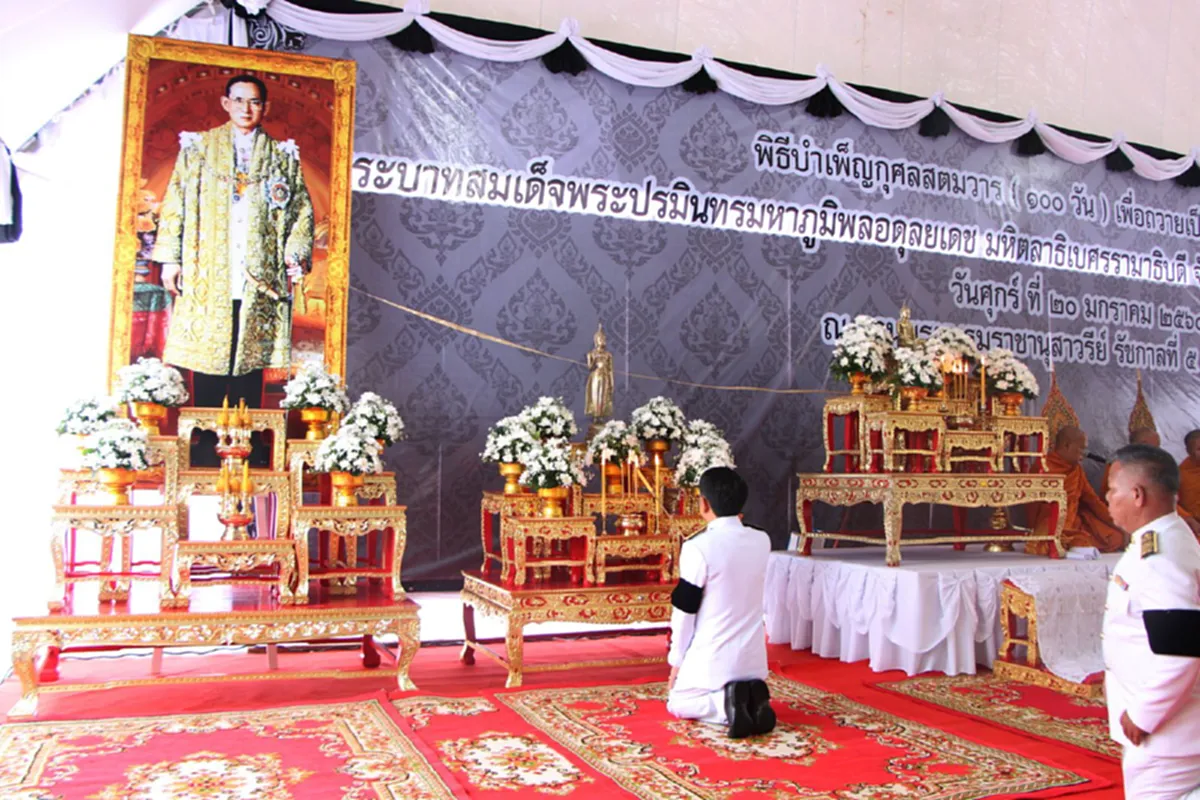 ด้วยสำนึกในพระมหากรุณาธิคุณ!!!ชาวตรังร่วมพิธีบำเพ็ญกุศลสัตมวาร(100วัน) เพื่อถวายเป็นพระราชกุศลแด่ในหลวง ร.๙!!ร่วมร้องเพลงสรรเสริญพระบารมี 