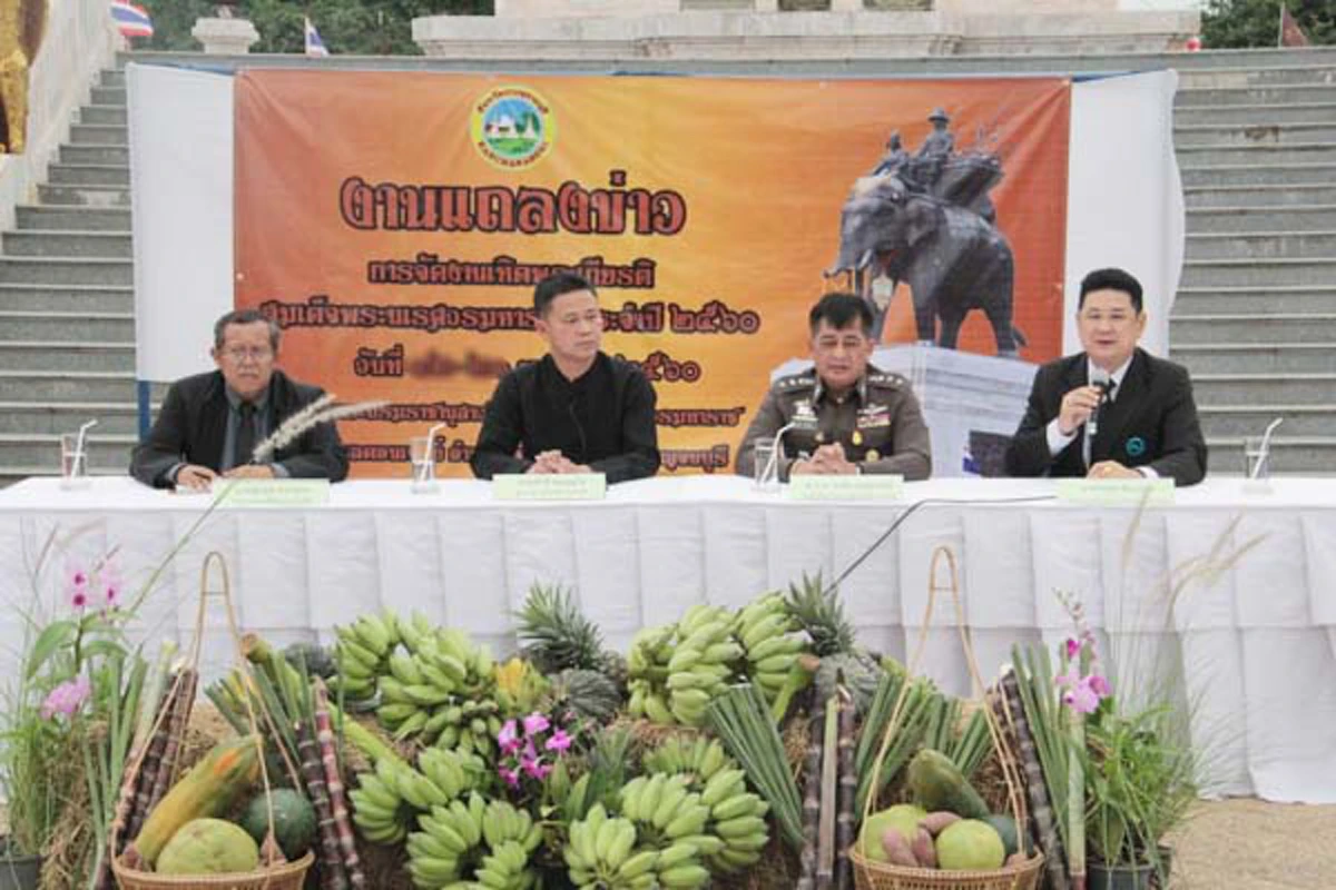 "กาญจน์" จัดงานเทิดพระเกียรติสมเด็จพระนเรศวร เฉลิมฉลอง "425 ปี วันชนะศึกยุทธหัตถี" 18-27 ม.ค.60