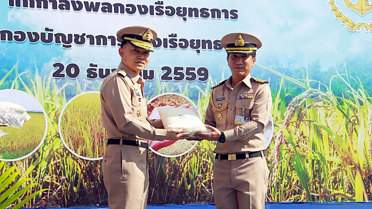 ทหารเรือมาแล้ว!!!กองเรือยุทธการรับซื้อข้าวจากชาวนาเพื่อบรรเทาความเดือดร้อน!!พร้อมนำข้าวมอบเป็นของขวัญปีใหม่ให้กำลังพล