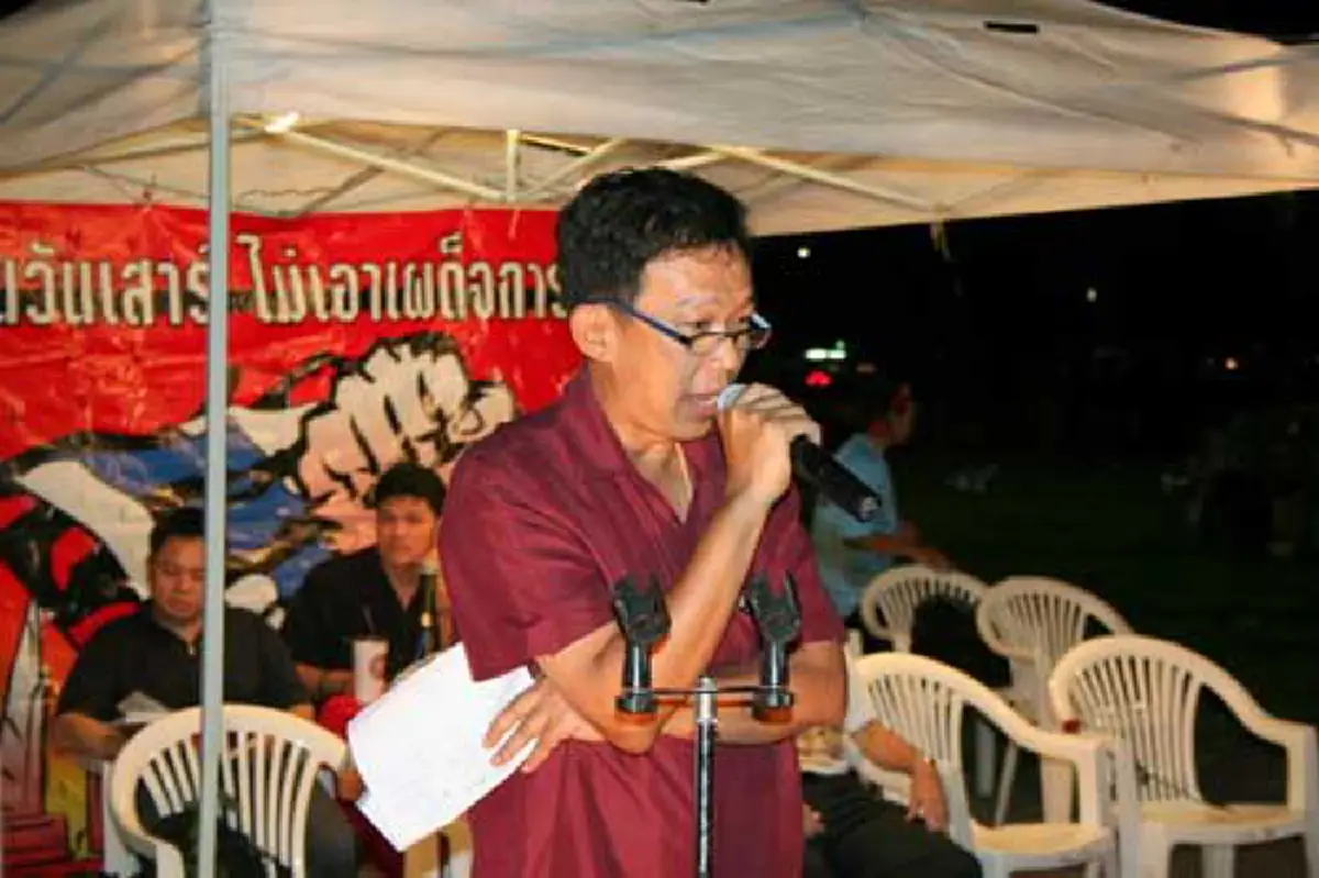 ประวัติศาสตร์ไทย-ลาวบ้านพี่เมืองน้อง แล้วเหตุใด!? ไม่ยอมส่งพวกหมิ่นให้ประเทศไทย