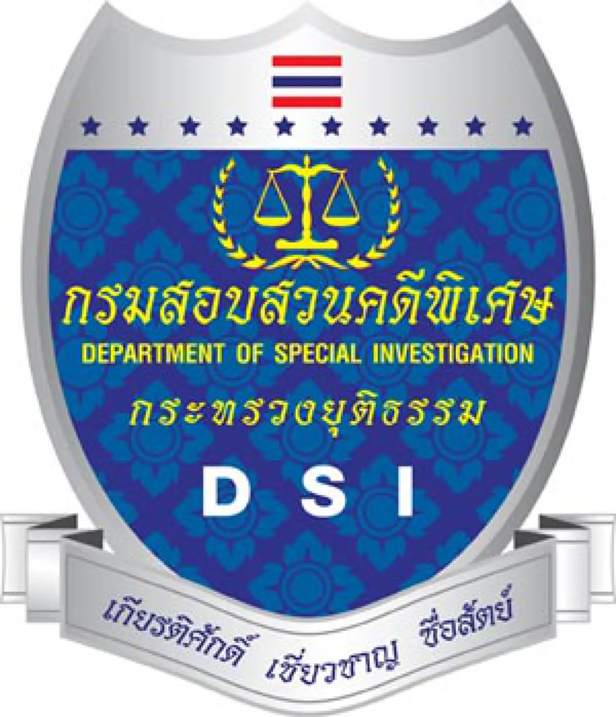 DSI ขอหมายค้นแล้ว!!! ผนึกกำลัง พศ.-เจ้าคณะจังหวัดปทุมฯ ร่วมปฏิบัติการชี้แจงมวลชน แต่การเข้าค้นรอบนี้ ไม่แน่ใจจะได้ตัว "พระธัมมชโย" หรือไม่??