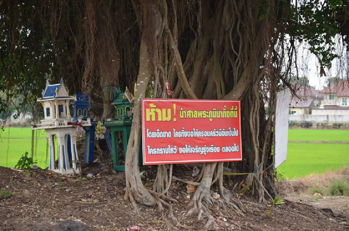 กราบสาธุๆ!! เจ้าอาวาสวัดจ.อ่างทอง ขอรับศาลพระภูมิเก่าที่ถูกทิ้งข้างทางมาสร้างประโยชน์ใหม่ หลังเคยเป็นที่ฮือฮานำโอ่งน้ำมาทำกำแพงวัด!!??!!