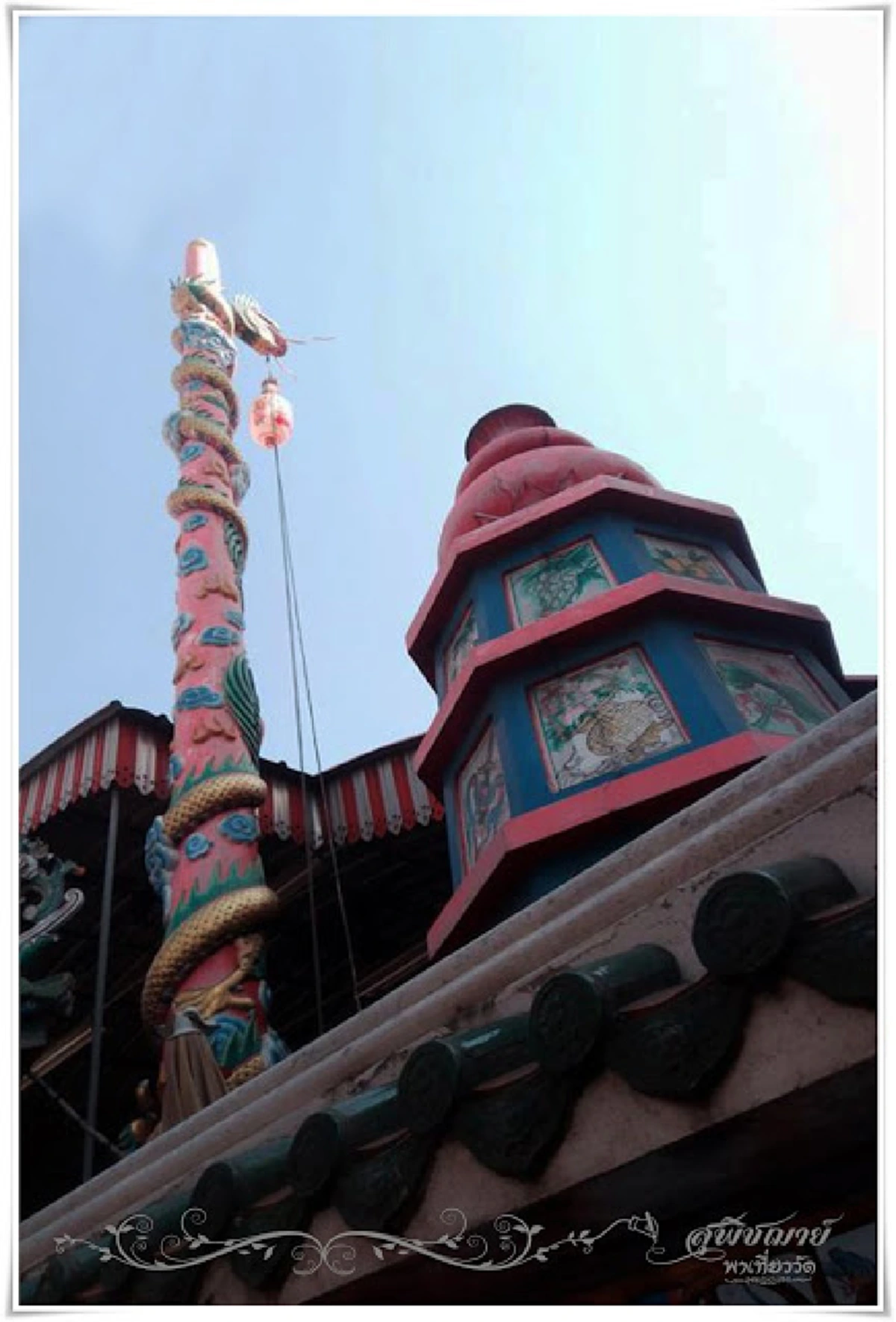 เจ้าพ่อเฉิงหวง เทพพิทักษ์เมืองสมุทรปราการ สัมผัสความศักดิ์สิทธิ์ ไขปริศนา ทำไมเจ้าพ่อต้องปากดำ! 