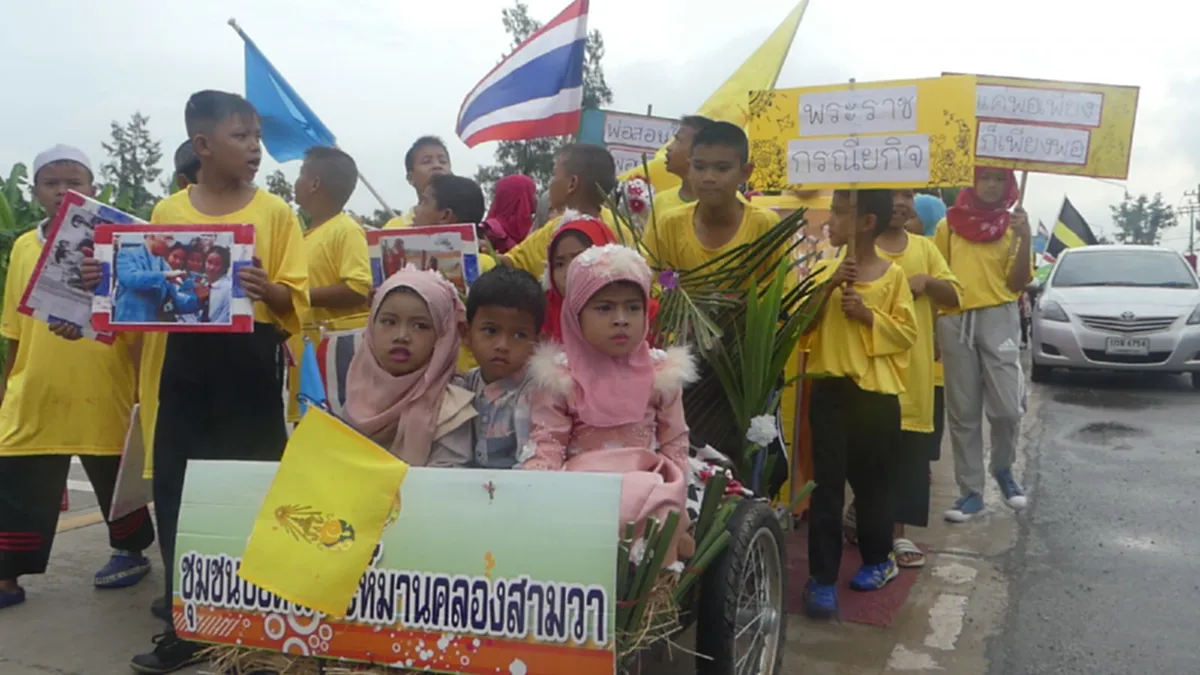 "ทต.ลำลูกกา" จัดกีฬาพื้นบ้านปักษาเกมส์ครั้งที่ 3 ชุมชนสัมพันธ์ ต้านยาเสพติด (มีภาพ)