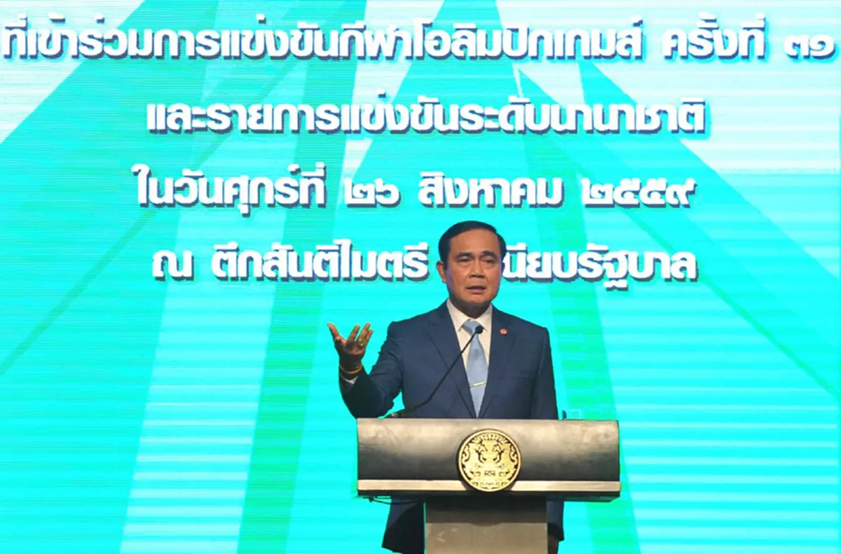 น่ารักอ่ะ!! เมื่อ "บิ๊กตู่" ร้องเพลง "ยังยิ้มได้" ให้กำลังใจนักกีฬาในงานเลี้ยง ซึ้งกินใจแค่ไหนต้องลองฟัง??(มีคลิป)