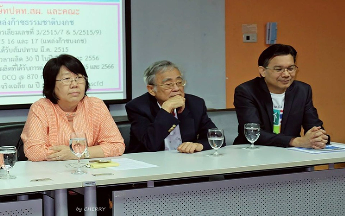 ดักคอ!! "คปพ."ค้านรัฐเจรจาต่อสัญญาแหล่งก๊าซเอราวัณ-บงกช ให้บ.สัมทานรายเดิม