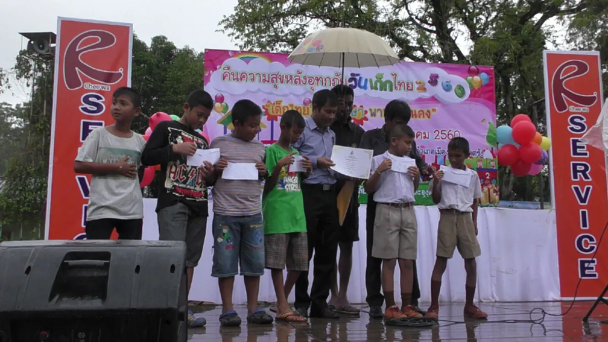 คืนความสุขให้ลูกหลาน!!!คึกคั่ก..งานวันเด็กย้อนหลังให้แก่น้องๆนักเรียนอนุบาล - ป.6 โรงเรียนวัดไพรสณฑ์จ.ตรัง!!หลังโดนน้ำท่วมหนัก