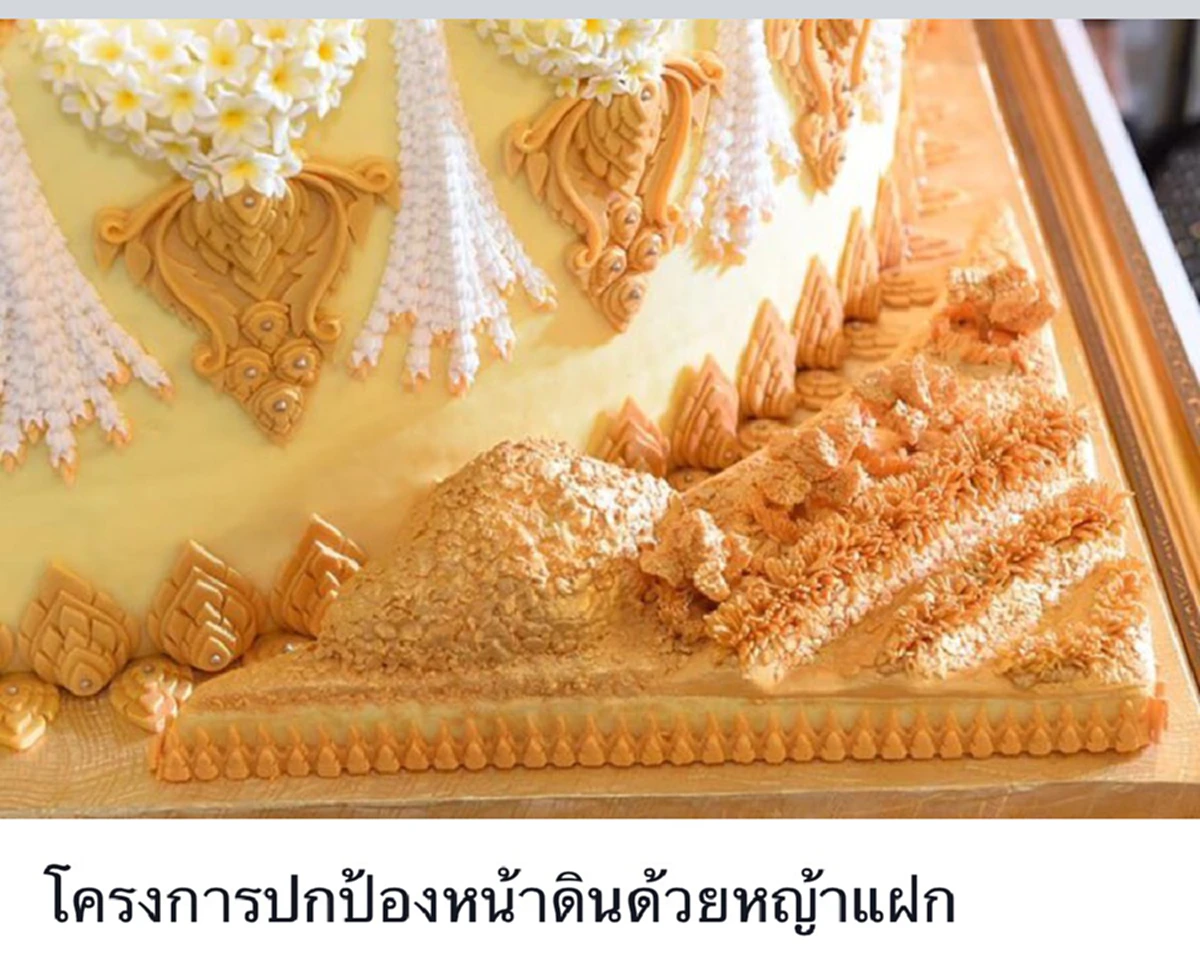 เชิญชม!!! เค้กเฉลิมพระเกียรติรัชกาลที่ 9 ขนาด 199 ปอนด์ จำนวนคนผลิต 9 คน ใช้เวลา 9 วัน (ภาพชุด)