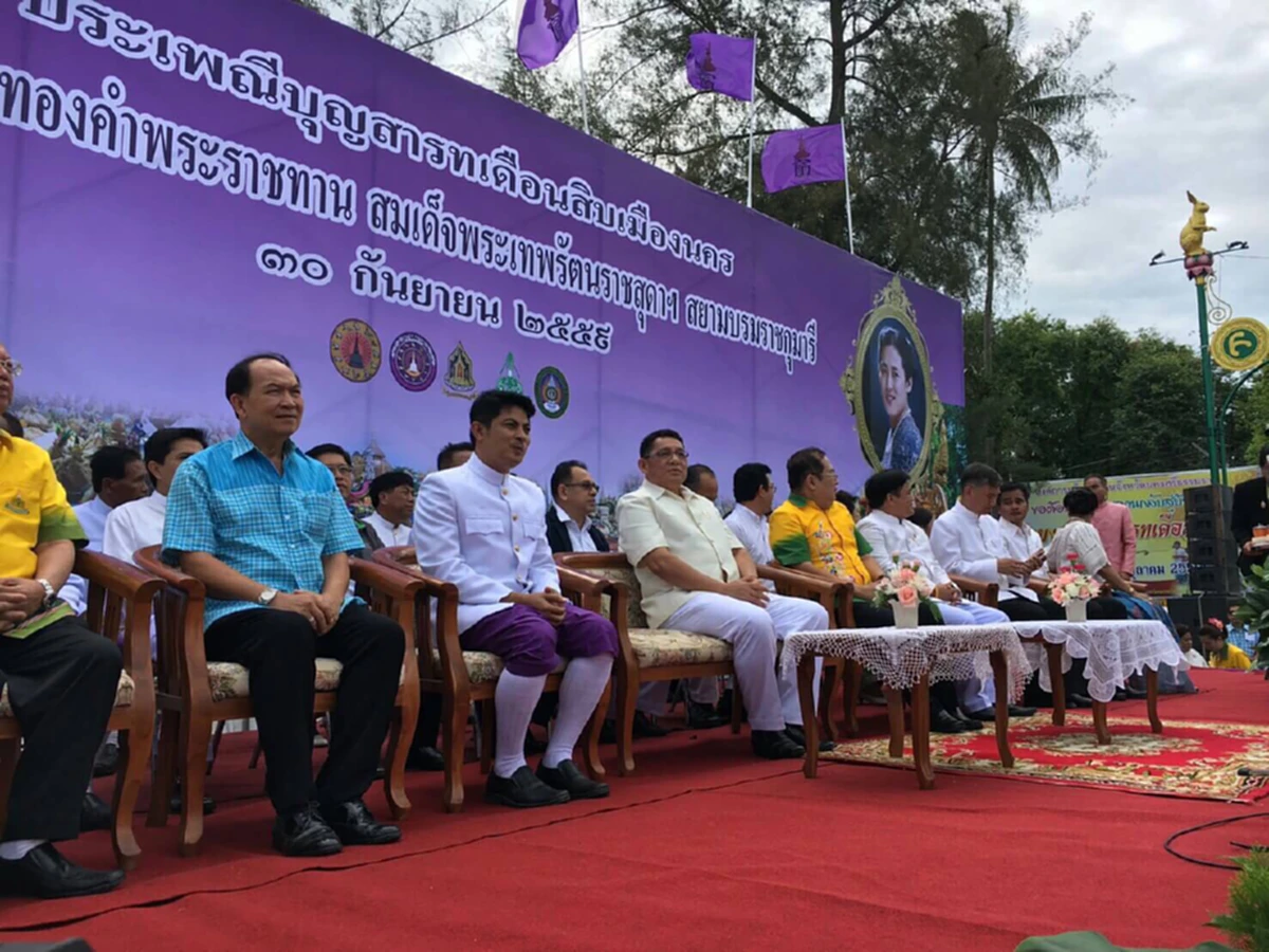 "นายจรินทร์ จักกะพาก" อธิบดีกรมส่งเสริมการปกครองท้องถิ่น เป็นประธานเปิดการประกวดหมรับ และขบวนแห่หมรับ ชิงหมรับทองคำพระราชทานสมเด็จพระเทพรัตนราชสุดาฯ สยามบรมราชกุมารี 