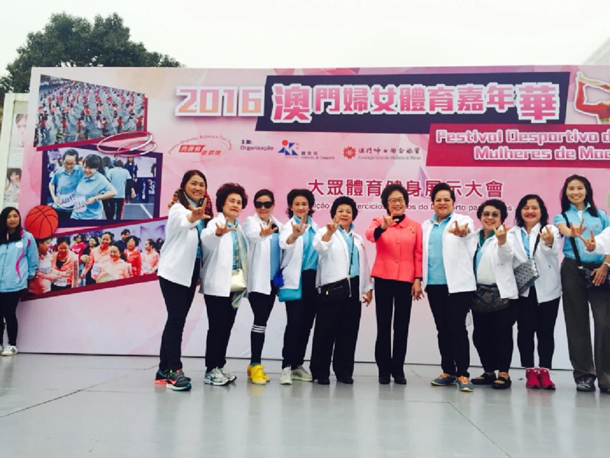 สุภาสตรีแห่งชาติฯจากประเทศไทยได้รับเกียรติร่วมงาน 2016 Womens Sports Festival งานออกกำลังกายเพื่อวันสตรีโลก ที่มาเก๊า