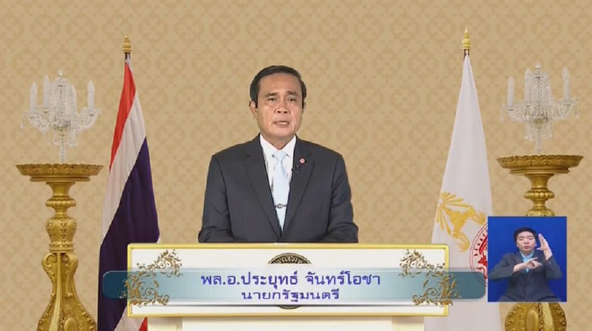 ด่วน!! "นายกรัฐมนตรี" แถลงการณ์ เหตุระเบิดภาคใต้ ย้ำเร่งหาผู้ก่อเหตุมาดำเนินคดี ขอปชช.อย่าตื่นตระหนก