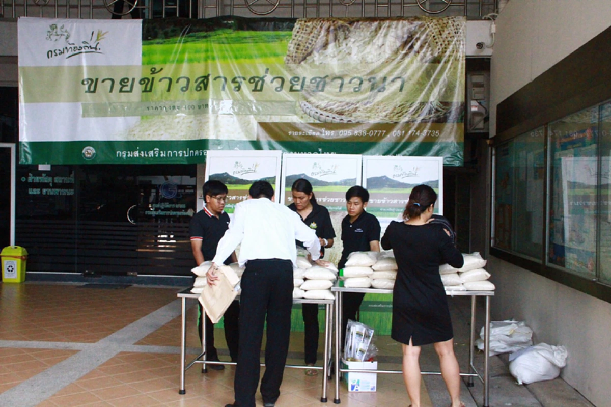 กรมส่งเสริมการปกครองท้องถิ่น จัดโครงการ "กรมท้องถิ่นขายข้าวสารช่วยชาวนา" เพื่อช่วยเหลือกลุ่มเกษตรกรชาวนา ฝ่าวิกฤติราคาข้าว ครั้งที่ 7 