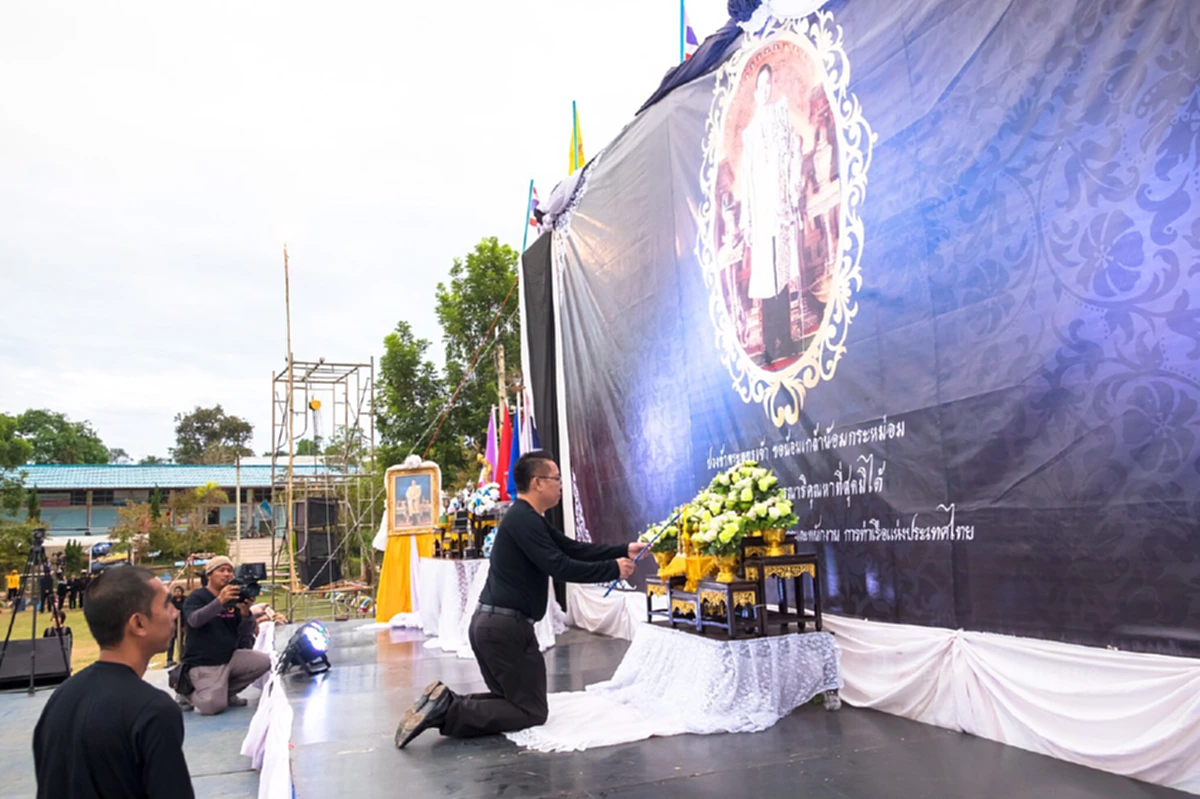 "กทท." มอบสนามเปตองและเสื้อกันหนาว ปีที่ 6 ณ อำเภอน้ำหนาว จังหวัดเพชรบูรณ์ 