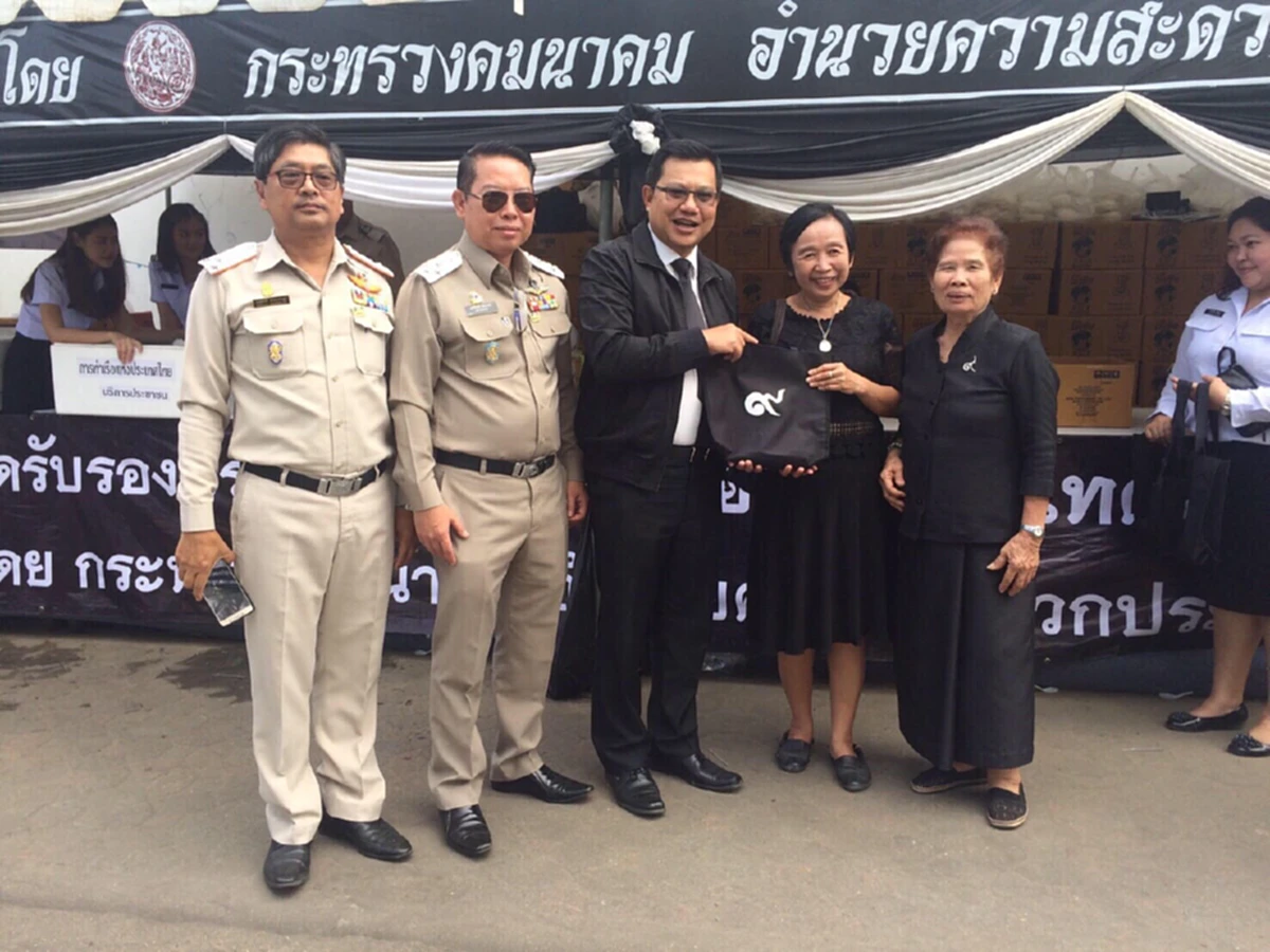 กทท. บริการเเจกสิ่งของเเก่ประชาชนที่มาร่วมถวายสักการะพระบรมศพพระบาทสมเด็จพระปรมินทรมหาภูมิพลอดุลยเดช