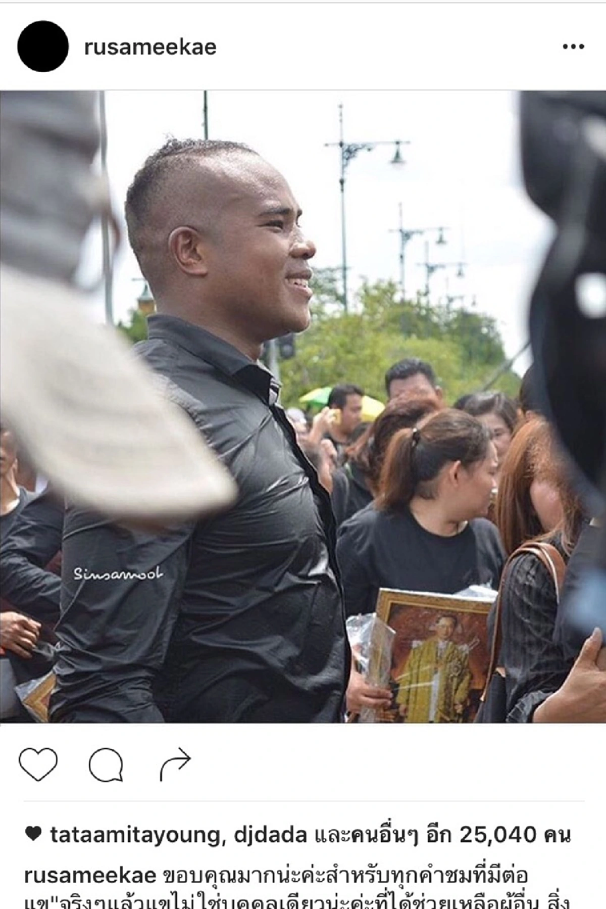 "รัศมีแข ฟ้าเกื้อล้น" โพสต์ขอบคุณทุกคำชม เผยสิ่งที่ทำเป็นเพียงแค่สิ่งเล็กๆ ภูมิใจที่ได้เป็นส่วนหนึ่งในวันประวัติศาสตร์
