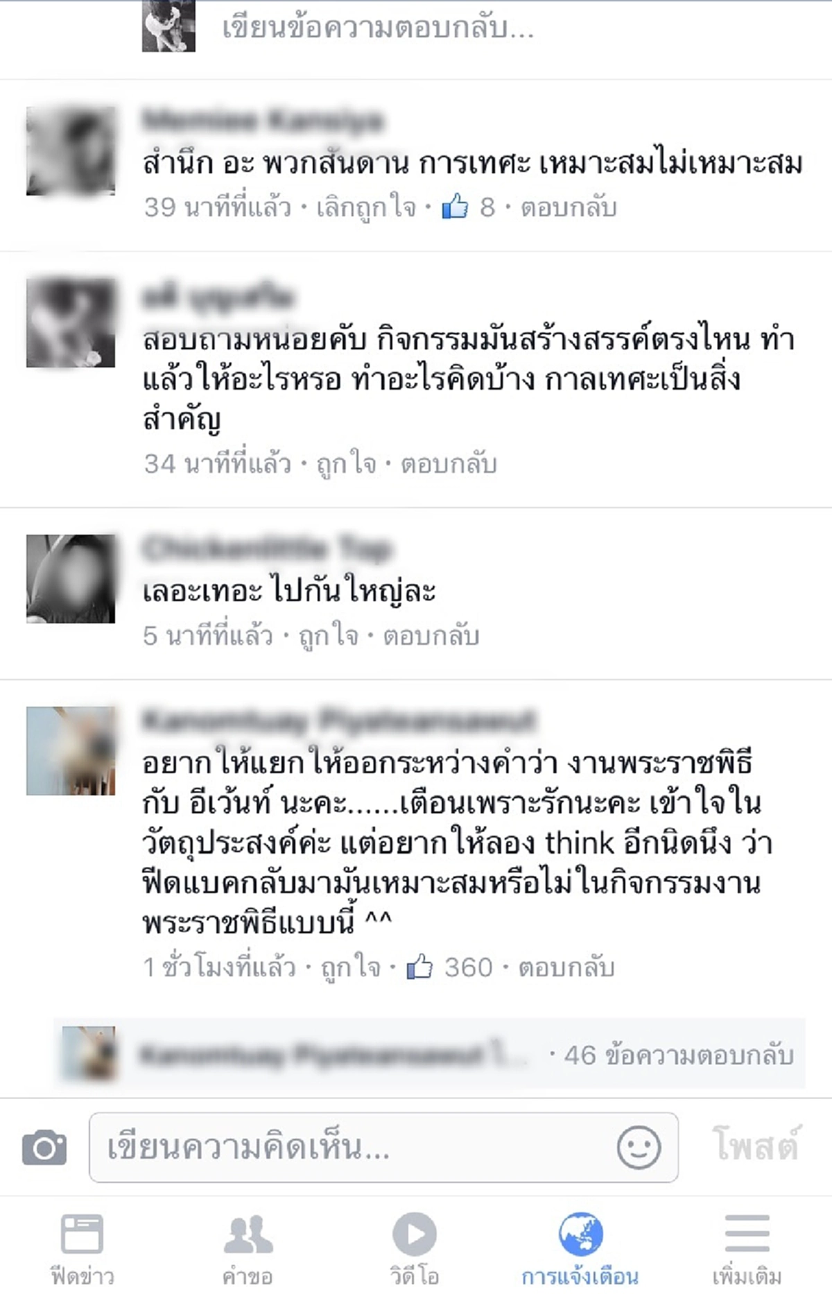 เหมาะสมหรือ?? เพจดังโพสผุดไอเดีย "กอดฟรี" กลางสนามหลวง หวังคลายเศร้าให้คนไทย ชาวเน็ตจวกไม่รู้กาลเทศะ!!!