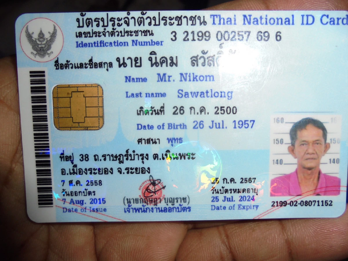 ฮือฮา!! ชาวระยองสุดเฮง ถูกรางวัลที่หนึ่ง 3 รายรวด รวยเละ 36 ล้านบาท คนจะรวย อะไรก็ฉุด ไม่อยู่จริงๆ!!