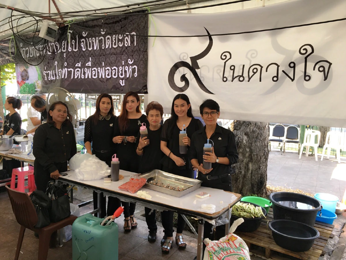 ทีนิวส์ขอบคุณแฟนข่าวทีนิวส์ ที่ร่วมเป็นจิตอาสา แจกอาหารประชาชนที่สนามหลวง ร่วมทำความดีถวายในหลวง ร.๙
