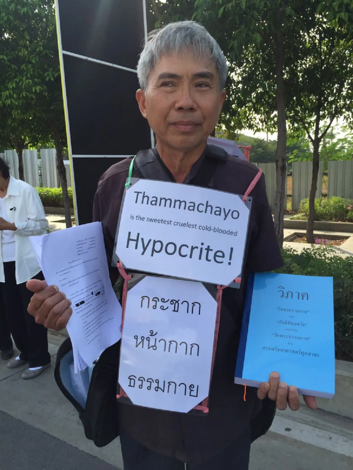 หมดเปลือก!! อดีตวิศวกร แฉหลักคำสอนวัดพระธรรมกาย ล่อลวงขายบ้าน-ที่ดิน ทองอีก 20 บาท จนชีวิตพัง สูญกว่า 10 ล้านบาท จนทุกวันนี้ต้องขอข้าววัดกิน