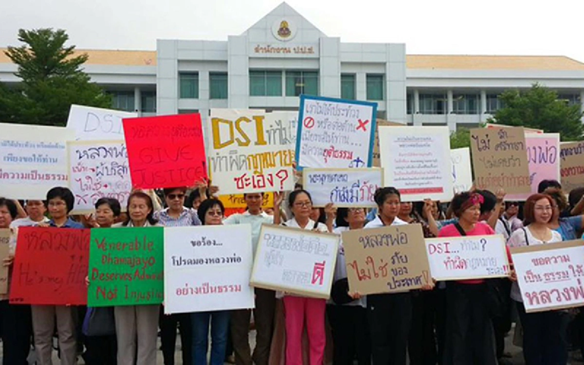 สาวกออกโรงป้อง"ธัมมชโย"รุกร้องปปช.สอบดีเอสไอผิด ม.157