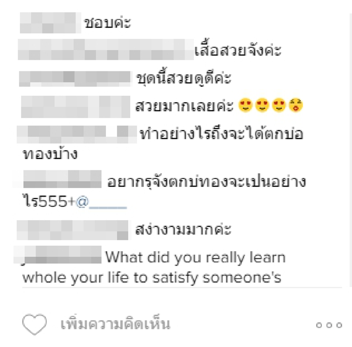 สตรองตัวแม่ !!! ยุวเรต โพสต์ข้อความเด็ด Learn from yesterday ...แถมต่อท้ายสุดแซบ อ่านแล้วเข้าใจ ต่อจากนี้จะใช้ชีวิตอย่างไร (รายละเอียด)