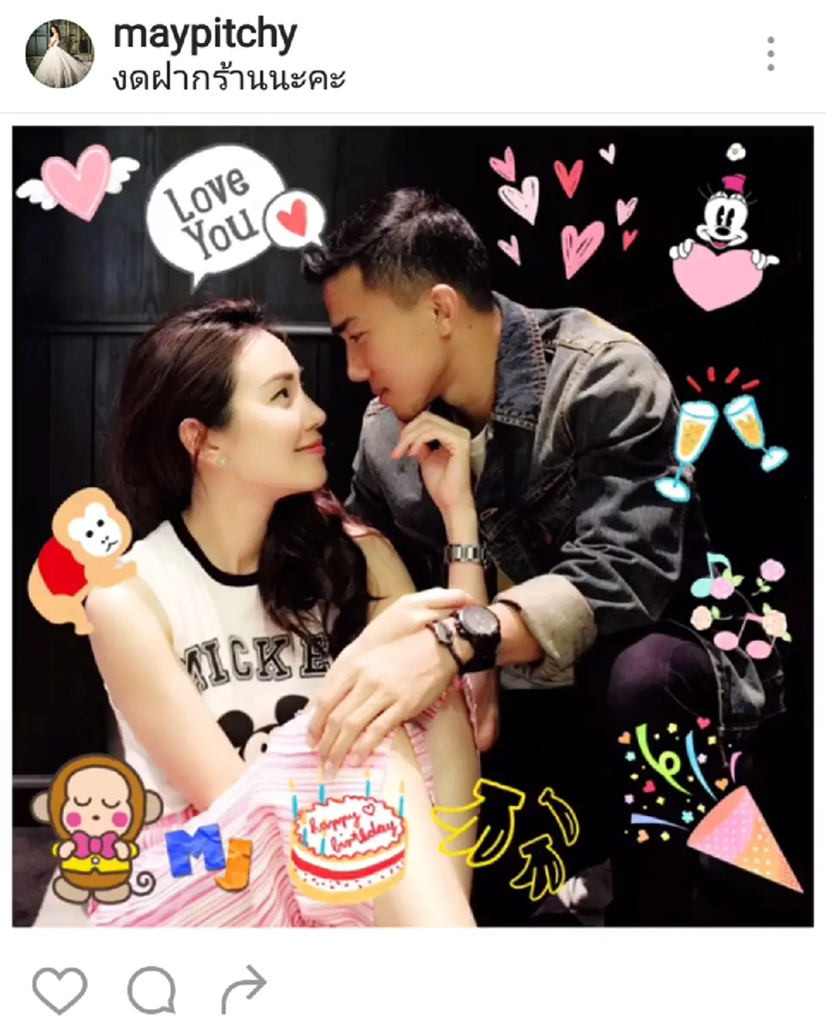 มาช้าดีกว่าไม่มา?? "เมย์ พิชญ์นาฏ" อวยพรหวานในวันเกิด "เมสซี่เจ" อ้อนหนัก มาช้าจัง..รอมานานแล้วรู้มั้ย!?