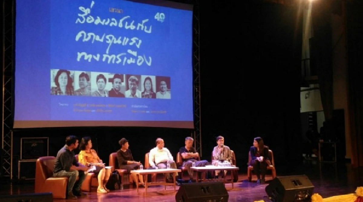 เสวนาสื่อฯ ย้ำต้องเสนอความจริงไม่บิดเบือน ชี้ชัดสื่อเป็นกลางไม่มีอยู่จริง แต่สื่อเลือกข้างมีจริง