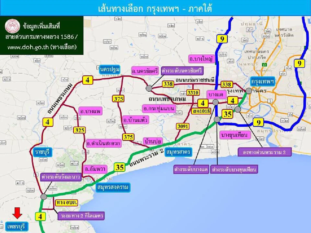 เช็คด่วน!! เส้นทางเลือกช่วงเทศกาล ก่อนมุ่งหน้าภาคเหนือ-อีสาน-ใต้-ตะวันออก