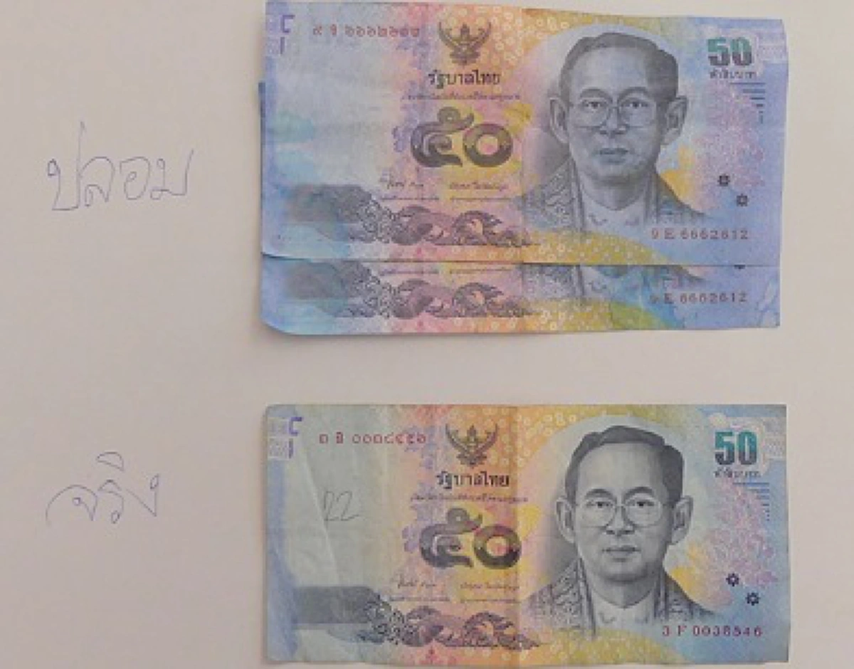 เตือนภัยสังคม!!! แม่ค้าปทุมฯร้องลั่นมือดีแอบใช้แบงก์50ปลอมซื้อของแจ้งระวังอย่าประมาท!!!