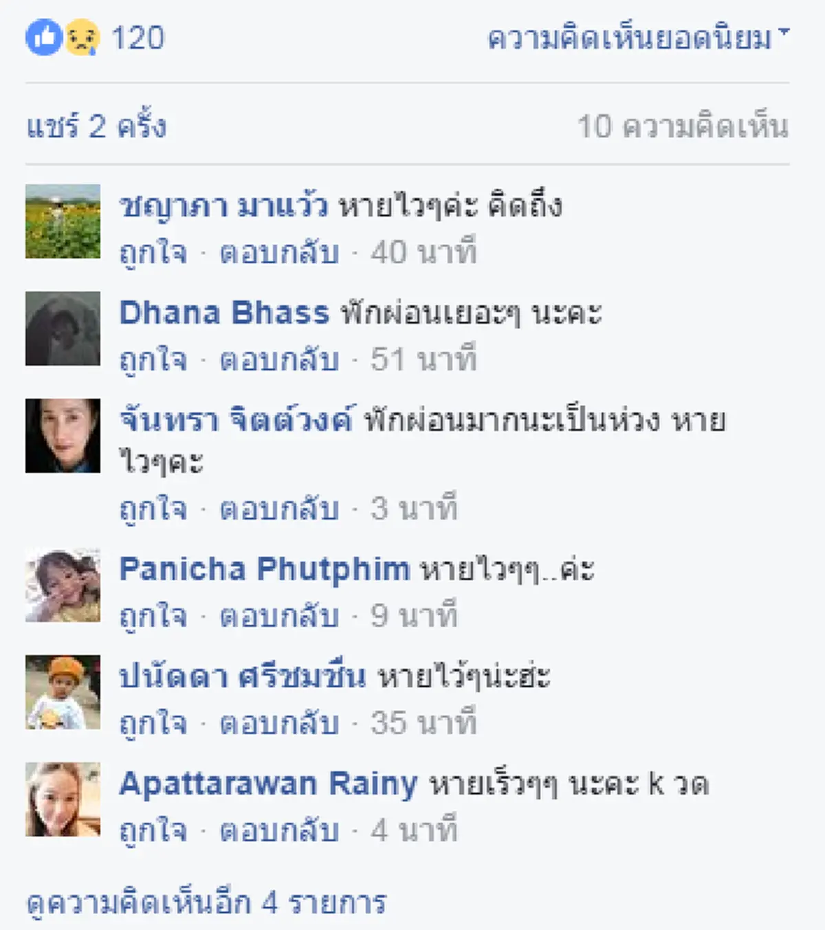แฟนคลับสุดห่วง!!! เมื่อ "วู้ดดี้"  ประกาศงดออกงาน-จัดรายการ หลังตรวจพบกล่องเสียงอักเสบเรื้อรัง!!(ชมคลิป)