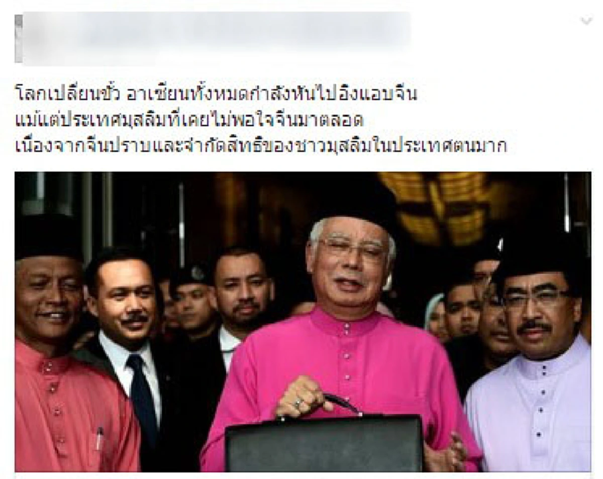 โลกเปลี่ยนขั้ว !!! อาเซียนทั้งหมดกำลังหันไปอิงแอบจีน แม้แต่ประเทศที่เคยไม่พอใจจีนมาตลอด 