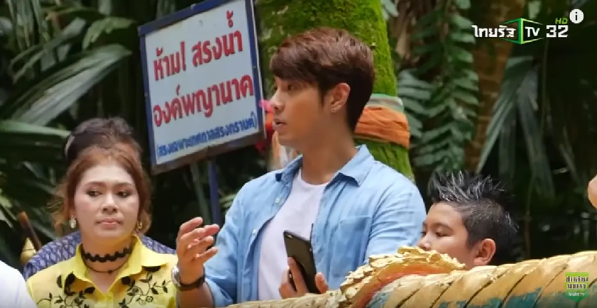 ไม่เชื่อก็ต้องเชื่อ!!! ปาฎิหาริย์คำชะโนด ทำ "อาร์ต พศุตม์" ถ่ายติดเงาคล้าย "พญานาค" กลางบ่อน้ำศักดิ์สิทธิ์ งานนี้ทำเอาขนลุกซู่กันทั้งกองถ่าย