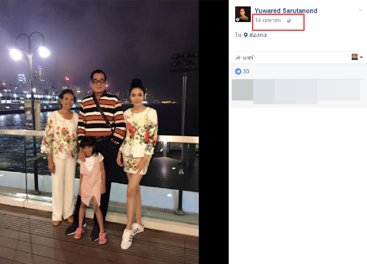ชัดประเด็นร้อน..ใครเสี้ยมฉาว! Deeps Tnews ย้อนไทม์ไลน์คุ้ยปมร้อน"ศรุตานนท์"ล่าสุด"คุณหญิงเกิดศิริ"จิตใจบอบช้ำหนักงดแจงปมรักสามเส้า !?!