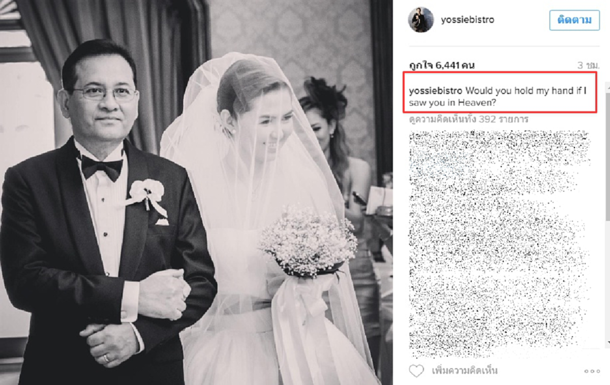 หัวใจสลาย !!! จิ๋ม มยุรฉัตร โพสต์เศร้าไว้อาลัย สามี "อาแป๊ะ นริศ" อยู่ด้วยกันมา 38 ปี วันนี้ต้องอยู่คนเดียว...