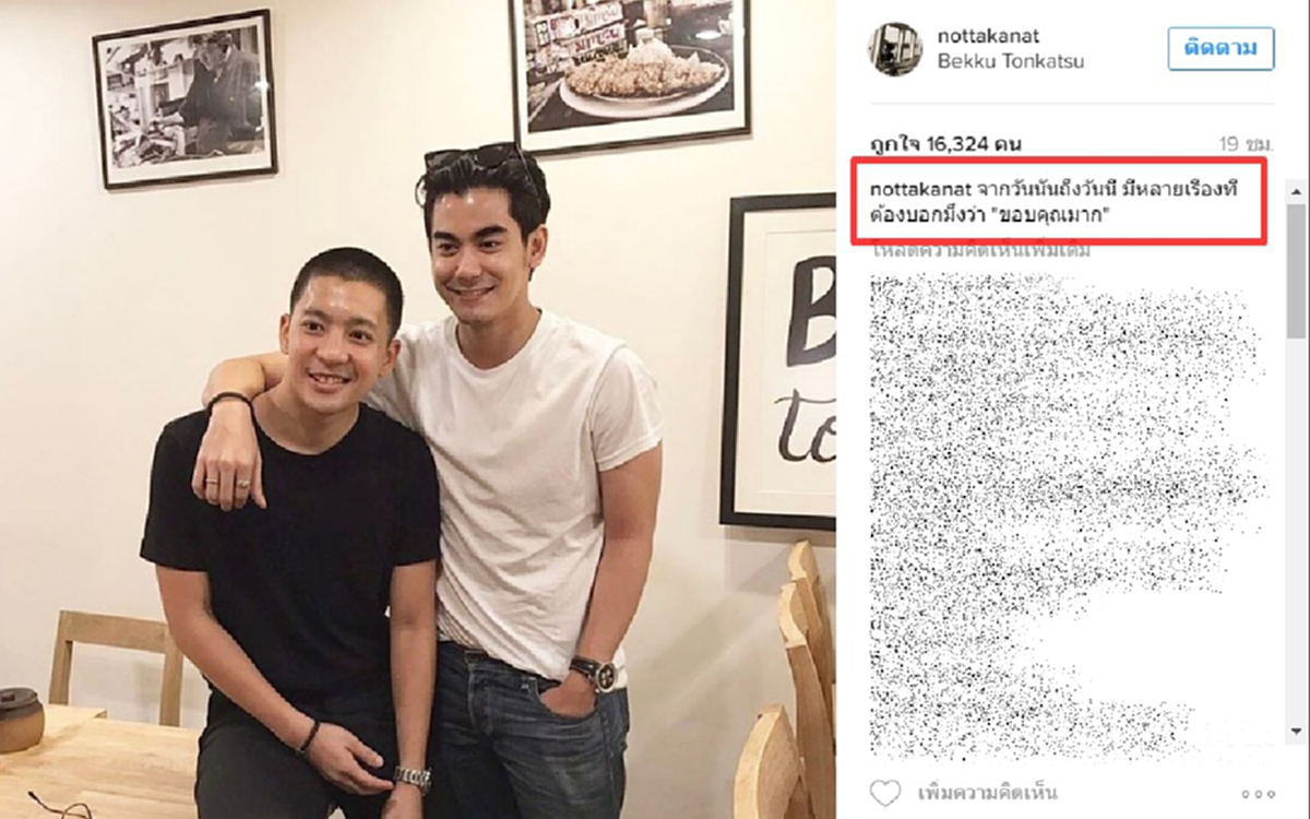 พึ่งเข้าใจ..ชีวิตด้านมืด!!! น็อต อัครณัฐ#กราบรถ ถึงขั้นเอ่ย ฌอห์ณ จินดาโชติ เป็นเพื่อนแท้อยู่เคียงข้าง ในวันที่ไม่มีใคร !?!