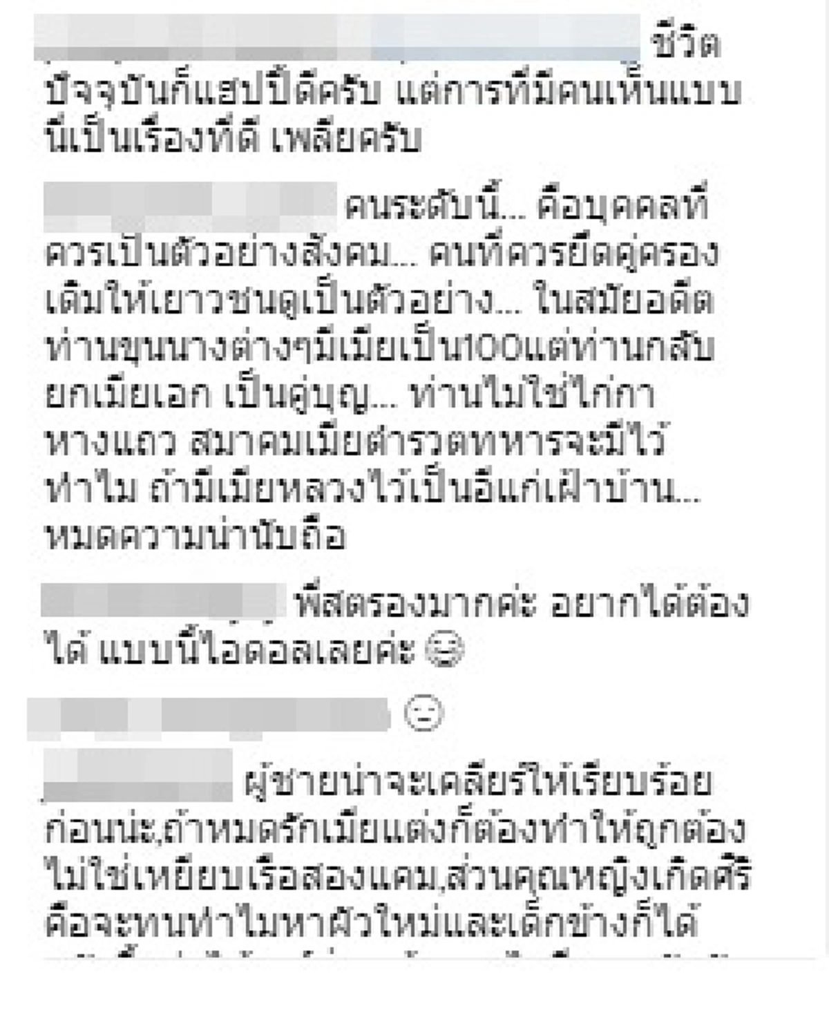 แม้จะมาทีหลัง แต่ก็รักจริง!! ส่องอินสตาแกรม "ยุวเรต ศรุตานนท์" สวยสตรอง พร้อมกำลังใจจากชาวเน็ต บอกเลยแกร่งมาก!!