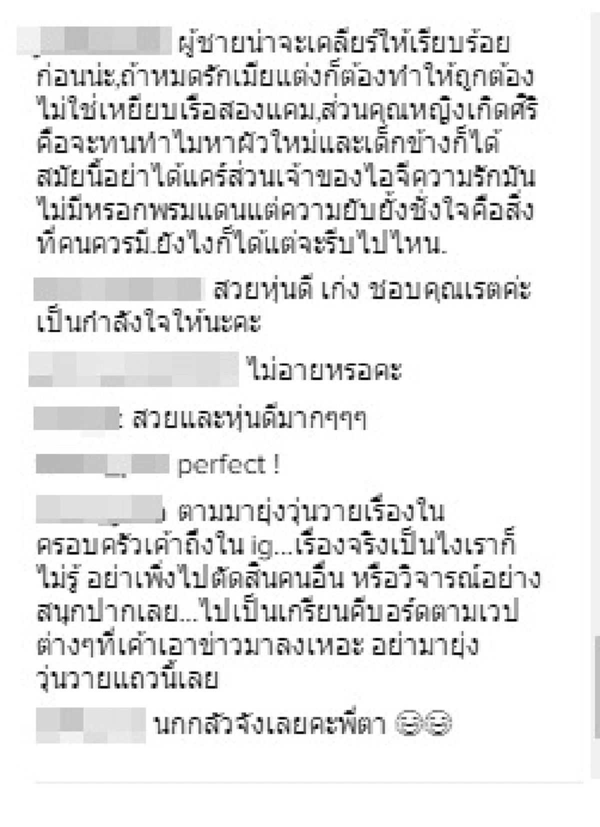 แม้จะมาทีหลัง แต่ก็รักจริง!! ส่องอินสตาแกรม "ยุวเรต ศรุตานนท์" สวยสตรอง พร้อมกำลังใจจากชาวเน็ต บอกเลยแกร่งมาก!!