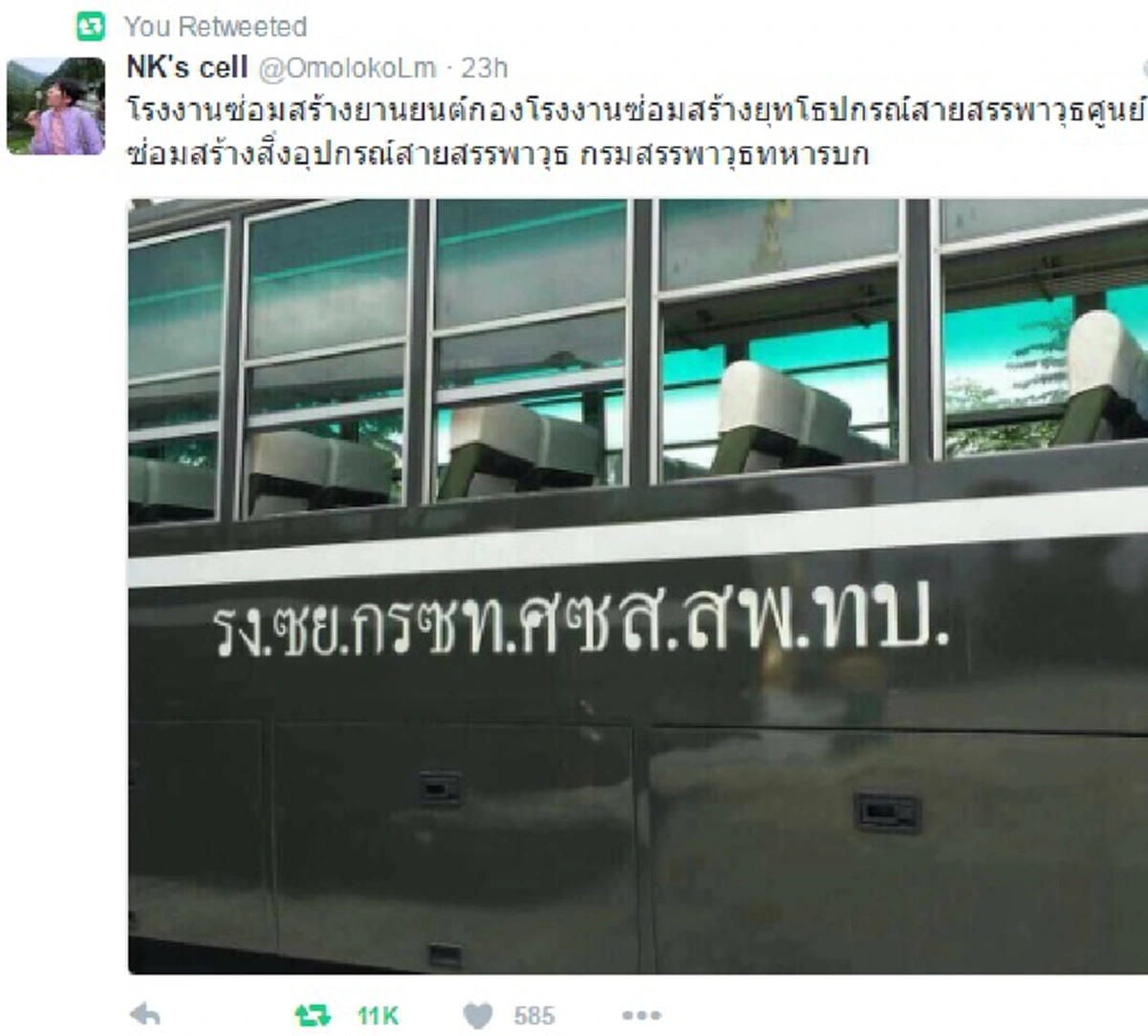 มึนตึ้บ!! รถทหารสายย่อ ย่อซะยาวเหยียด พอรู้เฉลย โอ้ย ปวดกะโหลกหนักเข้าไปอีก!!