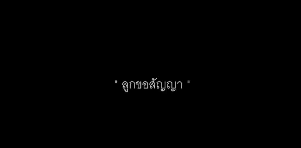 สุดกลั้นน้ำตา.. 4ศิลปินดัง ร่วมกันร้องเพลงถวายอาลัย "พ่อหลวง" 