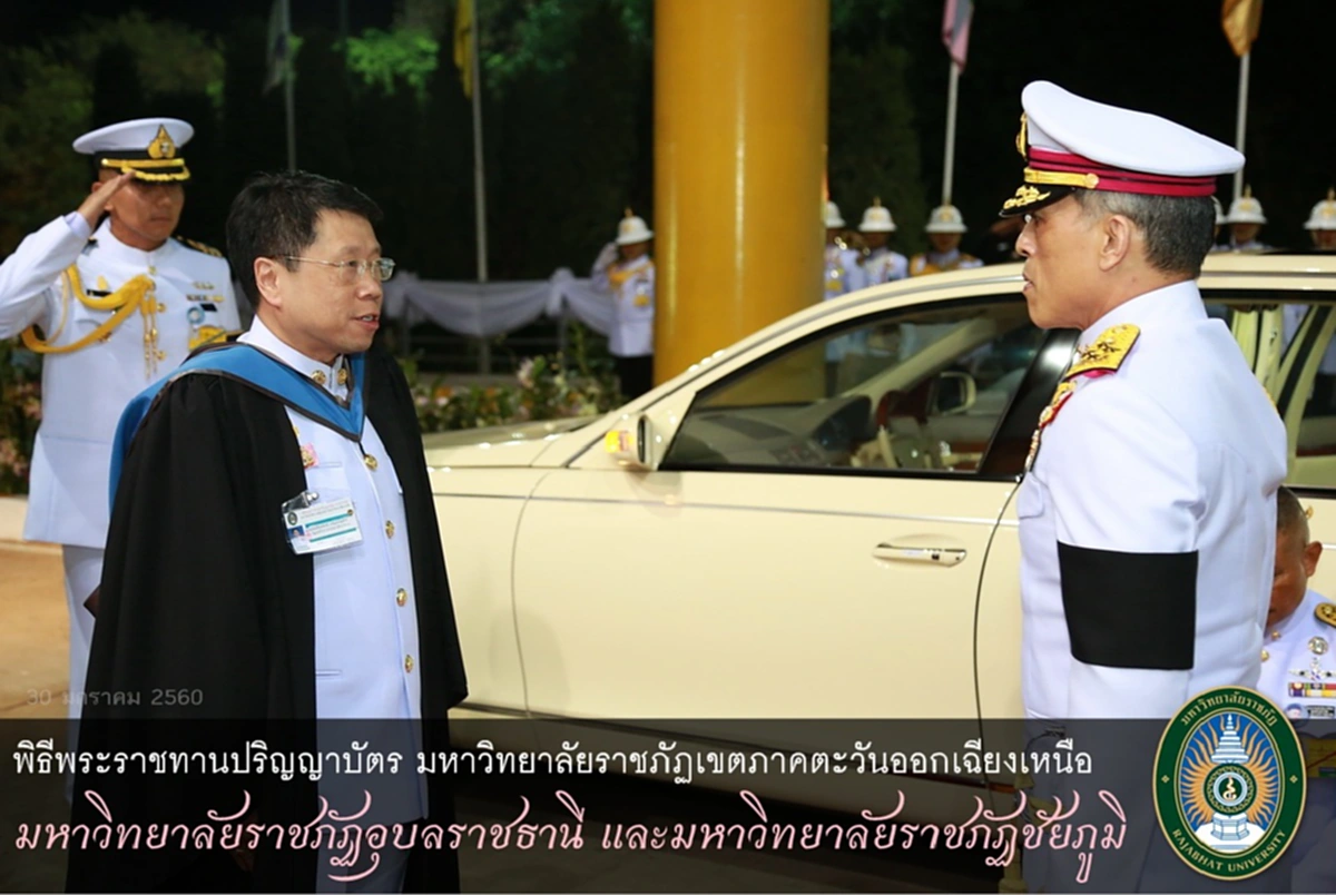 ทรงพระเจริญ! ภาพเเห่งความประทับใจ "ในหลวงร.10" ทรงเปี่ยมล้นด้วยพระเมตตา ต่อบัณฑิต "มหาวิทยาลัยราชภัฏอุบลราชธานี" (มีภาพ)