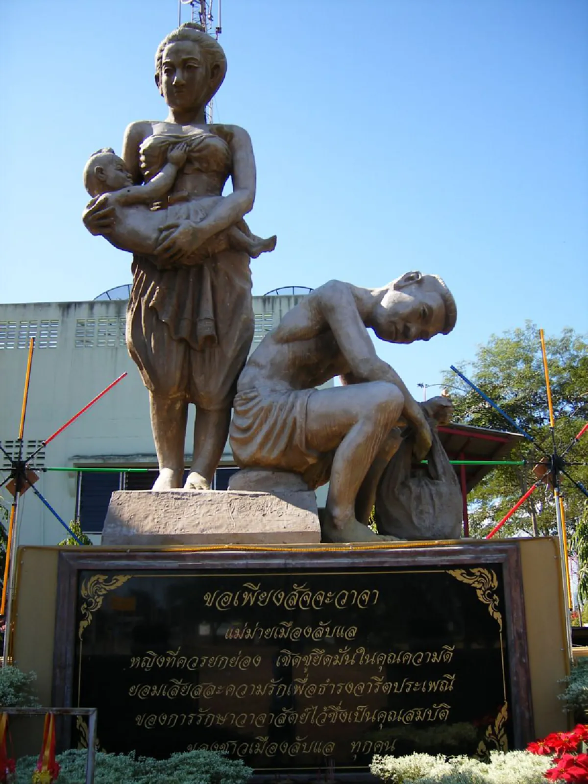 ตำนานเล่าขาน "เมืองลับแล" ดินแดนลึกลับกลางป่า ทุกคนในเมืองถือสัจจะวาจา ว่ากันว่าเป็นสถานที่จากอีกมิติหนึ่ง...