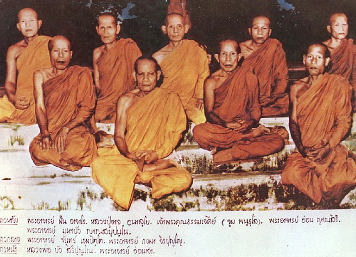 อารมณ์จิตของอริยสงฆ์ และหาวิธีระงับ ดับอารมณ์โดยไม่หลงใหล ของหลวงปู่ จูม พนฺธฺโล