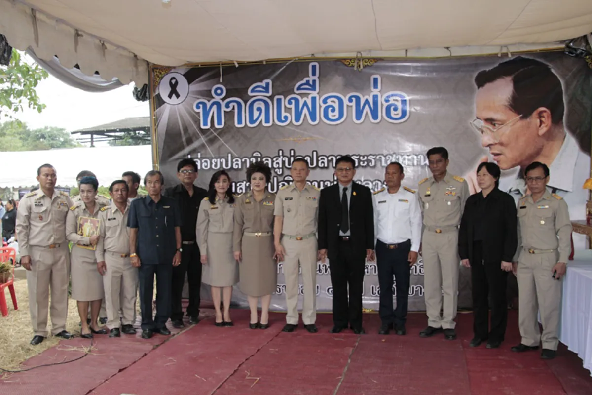 "กรุงเก่า" ปล่อยพันธุ์ปลานิล 45,050 ตัว ลงบ่อปลาพระราชทาน สืบสานปณิธานพ่อหลวง