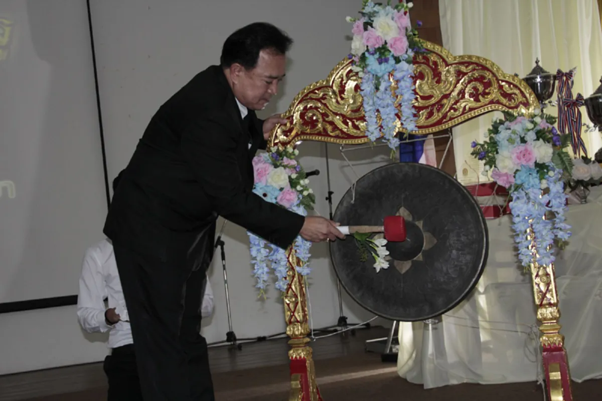 คณะครุศาสตร์ ม.ราชภัฏ กรุงเก่า  จัดงานวันครุวิชาการ ครั้งที่ 5 "ตามรอยพ่อ สืบสานปณิธานงานครู"
