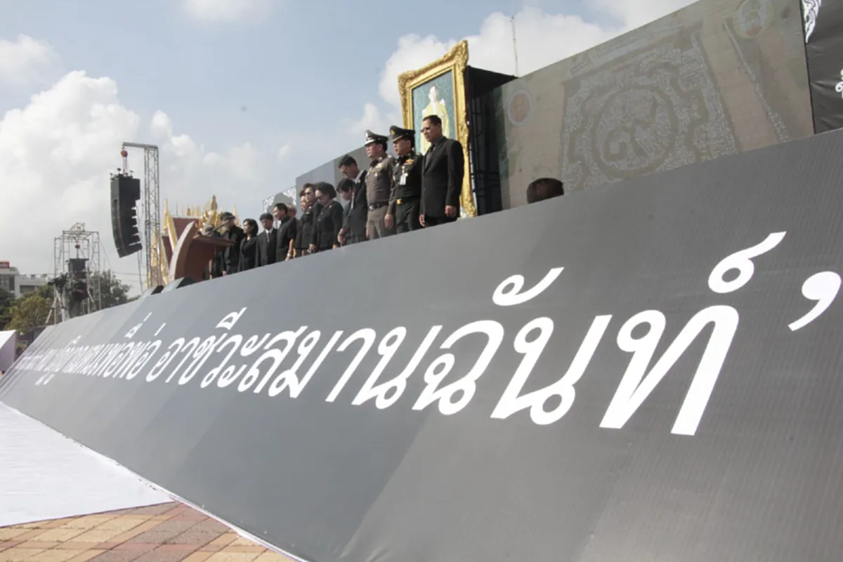 ยิ่งใหญ่งดงาม!! อาชีวะเมืองกรุงเก่ากว่า6,500 คน ร่วมแปรอักษร เป็นรูปฟันเฟืองล้อมรอบเลข ๙  ถวายอาลัยแด่พ่อหลวง (มีภาพ)