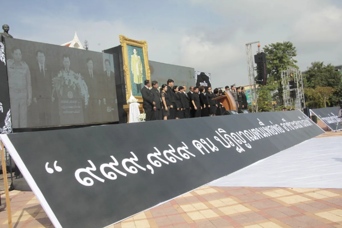 ยิ่งใหญ่งดงาม!! อาชีวะเมืองกรุงเก่ากว่า6,500 คน ร่วมแปรอักษร เป็นรูปฟันเฟืองล้อมรอบเลข ๙  ถวายอาลัยแด่พ่อหลวง (มีภาพ)