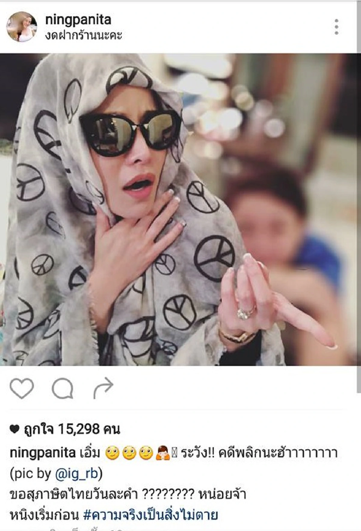 ด่วน!!!...พบแล้ว"หญิงไก่สอง" พอถอดผ้าคลุมหัวเท่านั้นแหละ ร้องเฮ้ยดังลั่นนี่มัน...ชัดๆ 